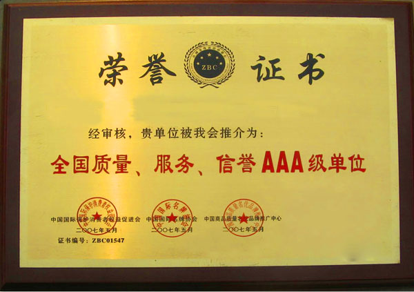 �s�u(y��)�C��(sh��)